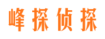 仓山调查事务所